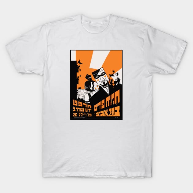 Israel, Poster. Tel Aviv Purim Parade, 1929 T-Shirt by UltraQuirky